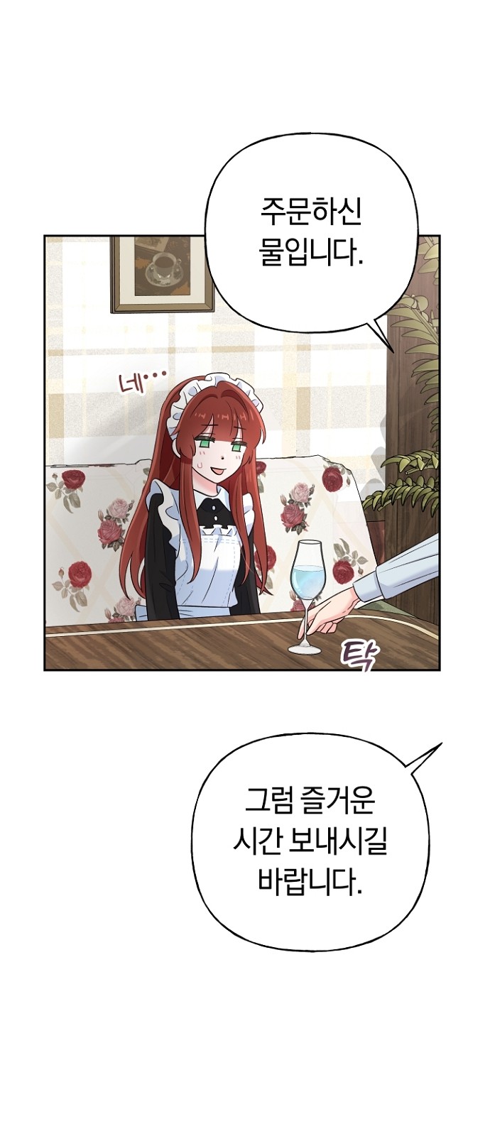 74 페이지