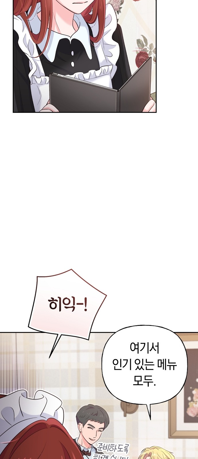 60 페이지