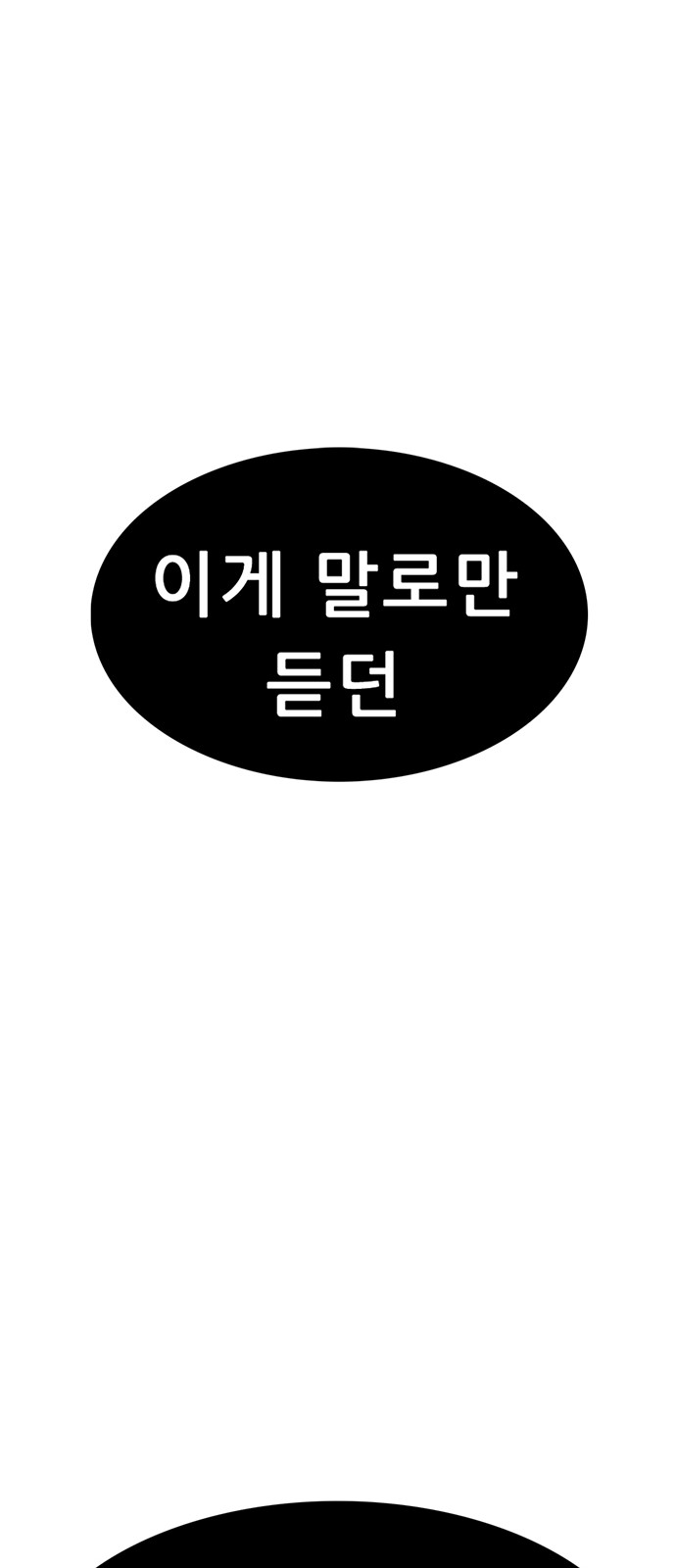 103 페이지
