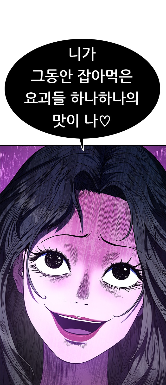110 페이지