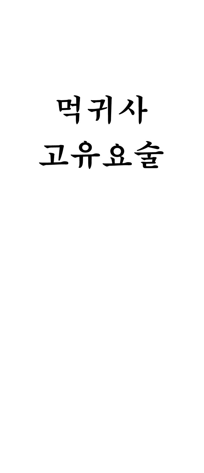 117 페이지
