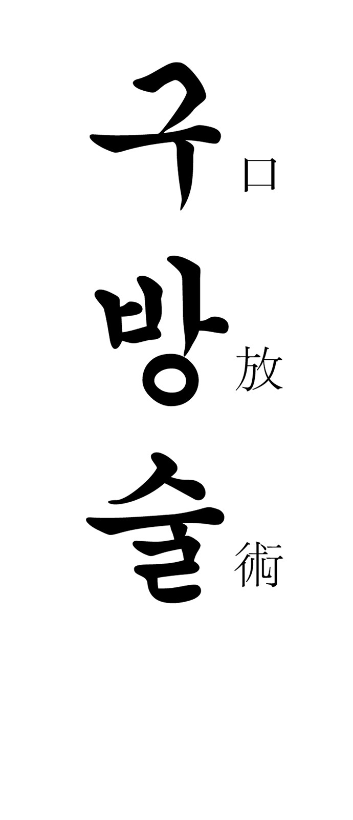 118 페이지
