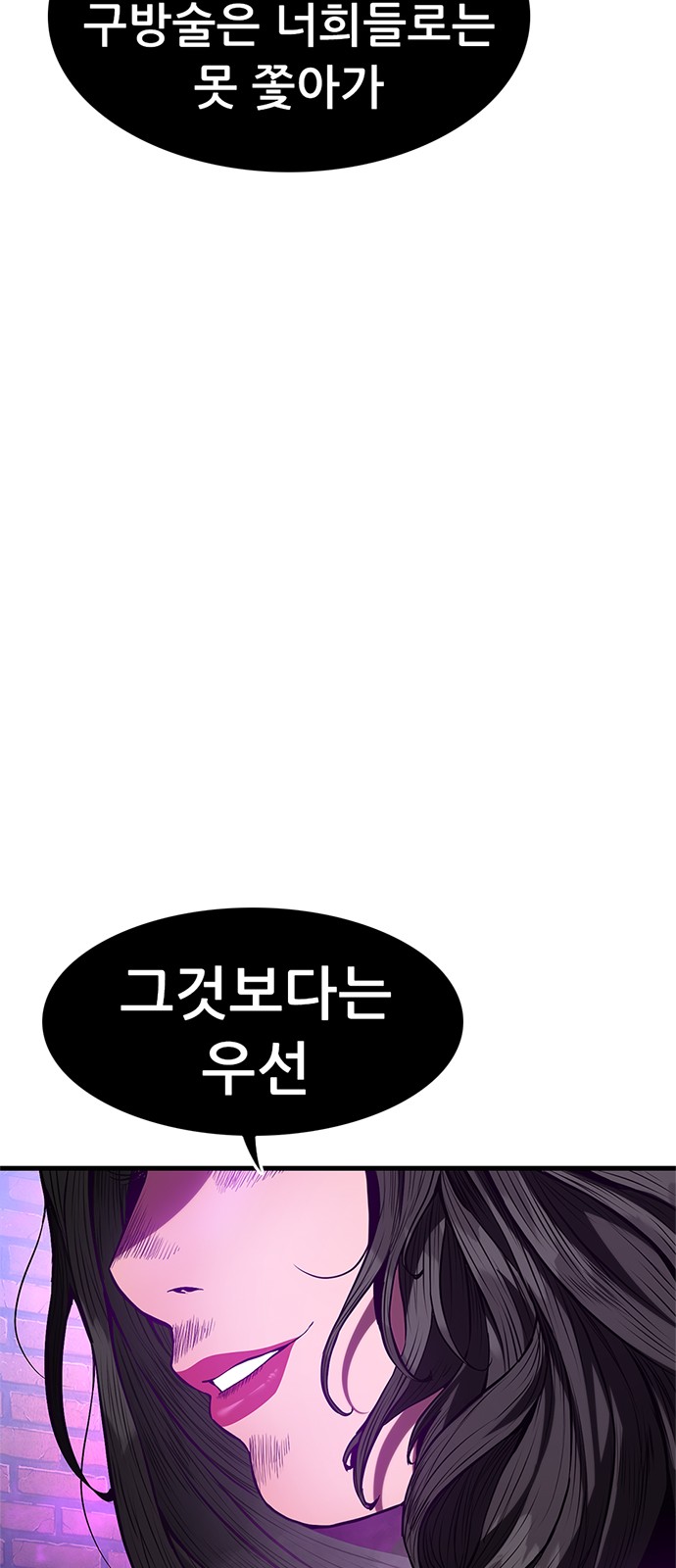 124 페이지