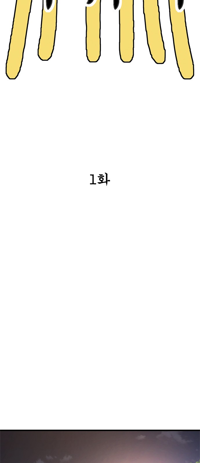 128 페이지