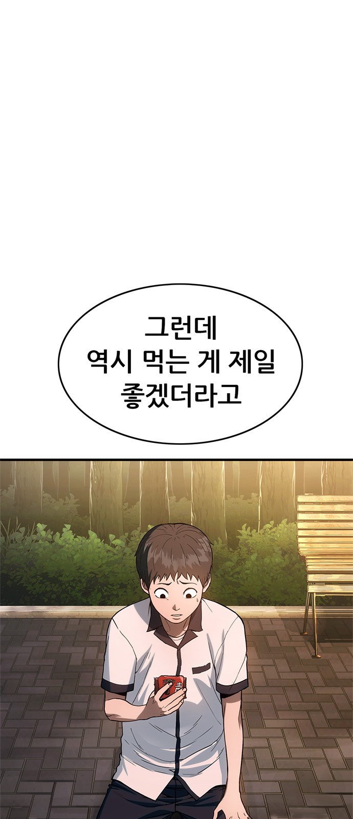 131 페이지