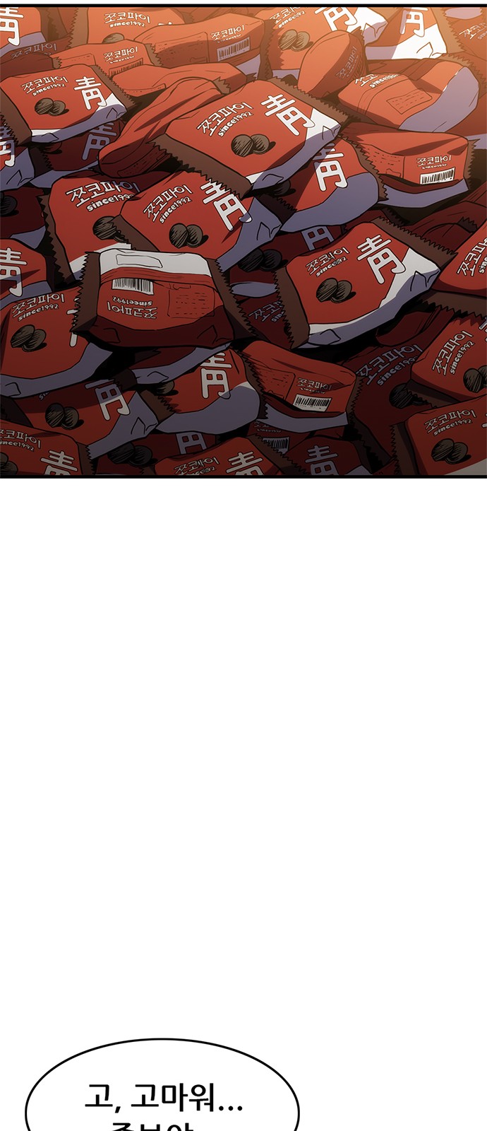 133 페이지