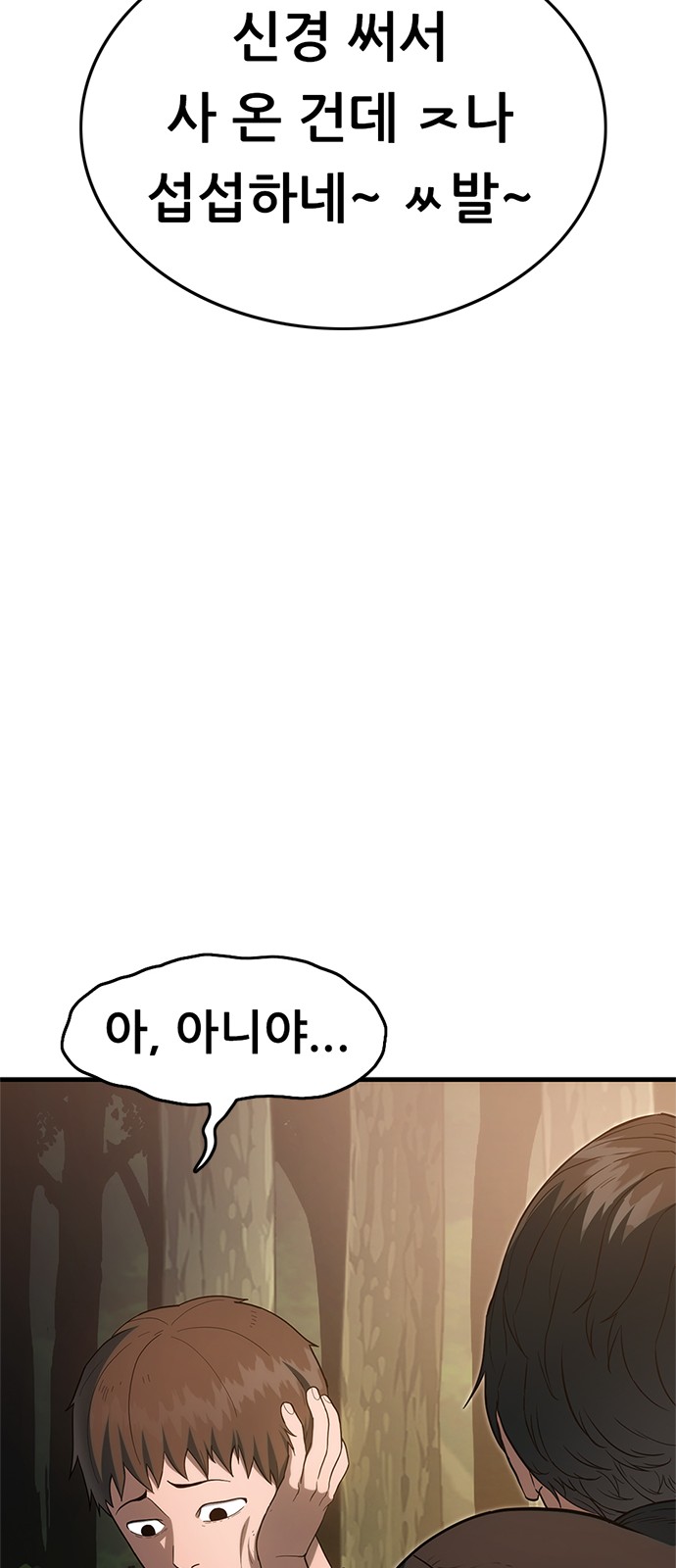 137 페이지