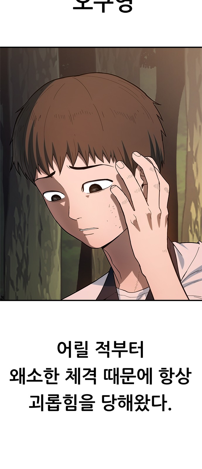 139 페이지