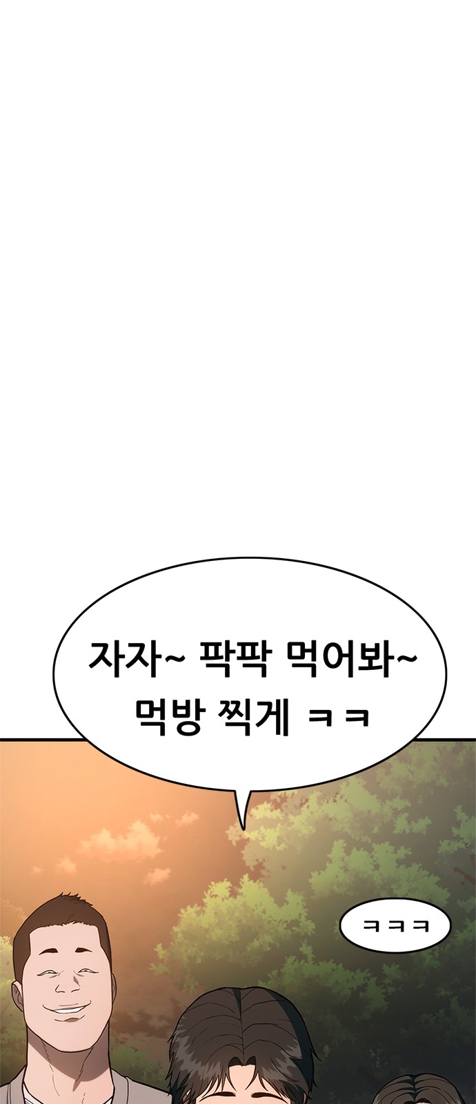 140 페이지