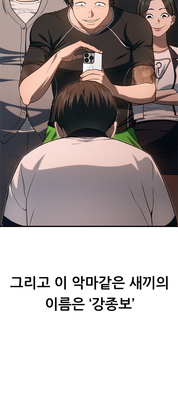 141 페이지