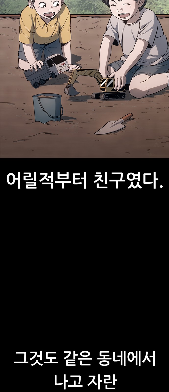 143 페이지