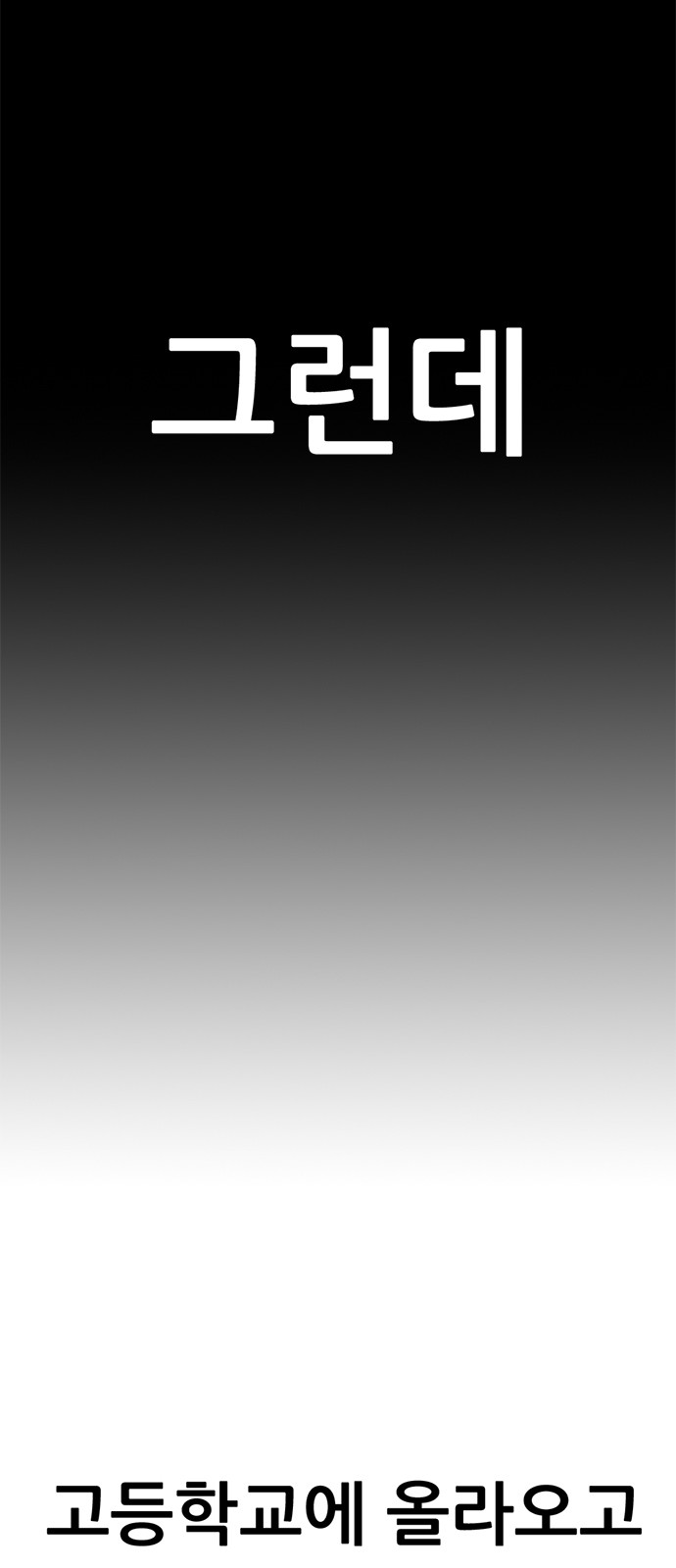 146 페이지
