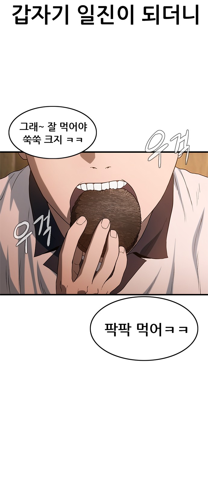 147 페이지