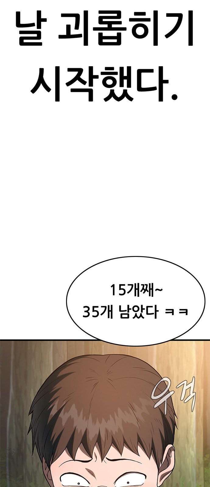 148 페이지