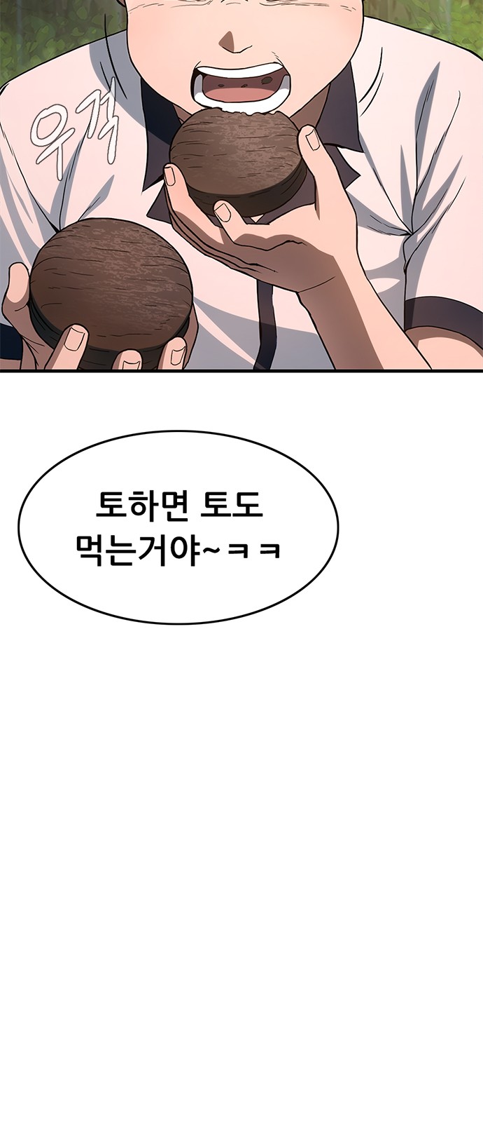 149 페이지