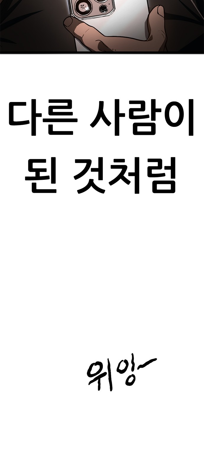 151 페이지