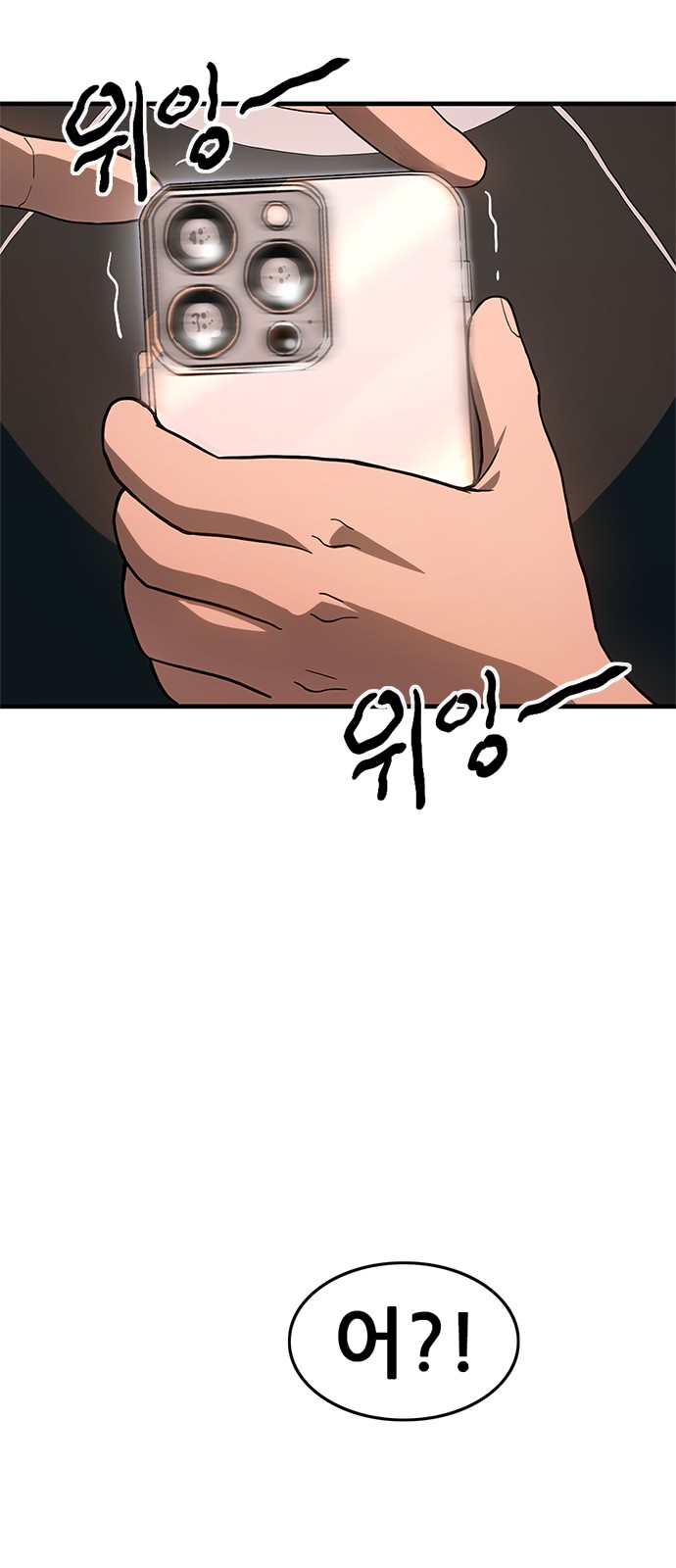 152 페이지