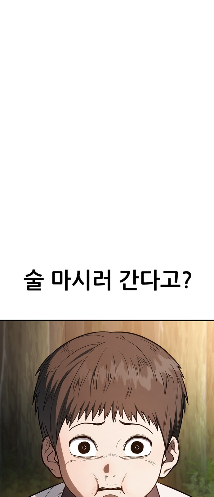 154 페이지