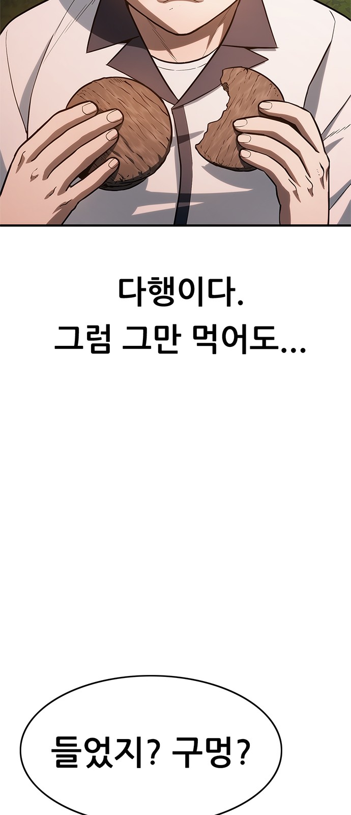 155 페이지