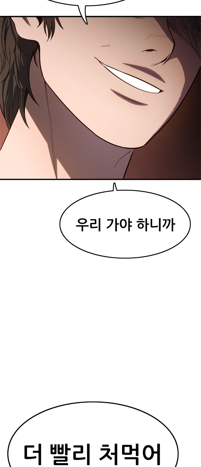 156 페이지