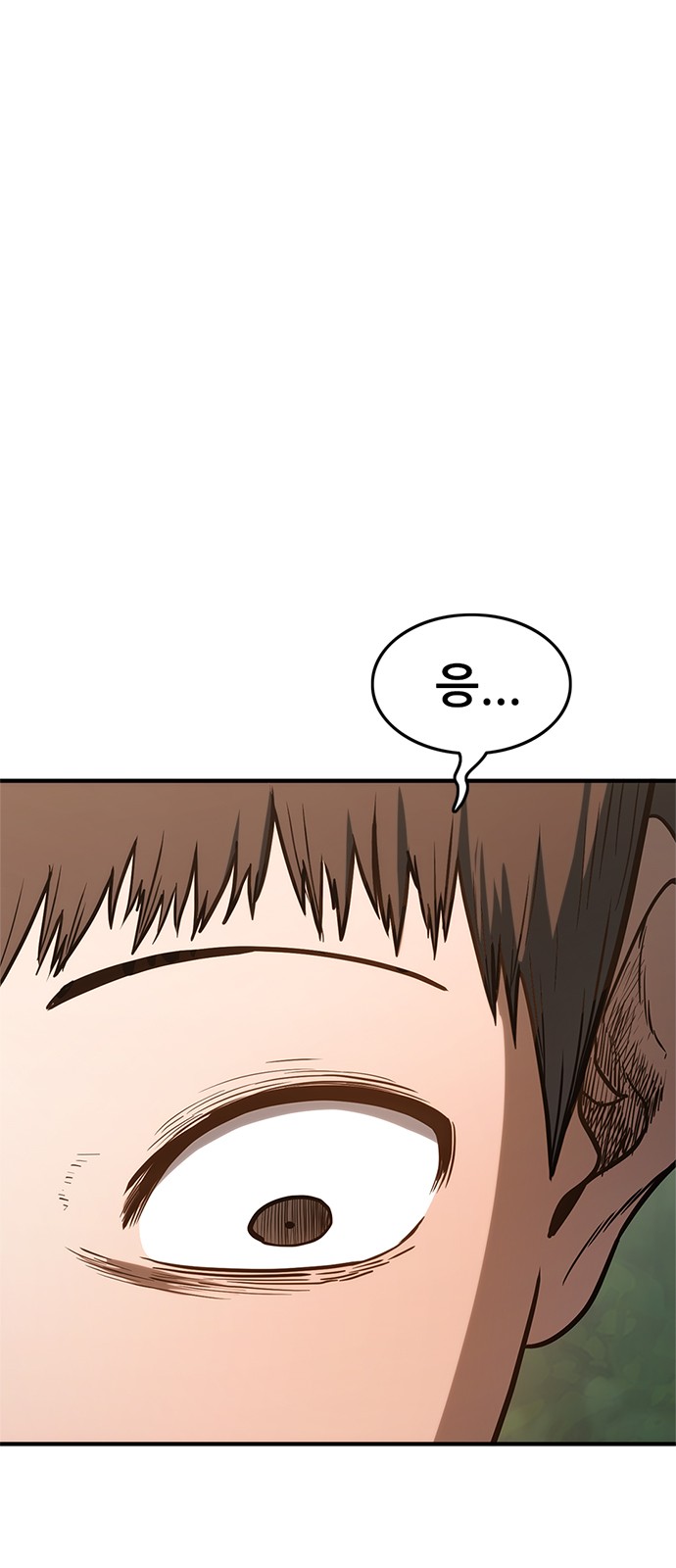 158 페이지