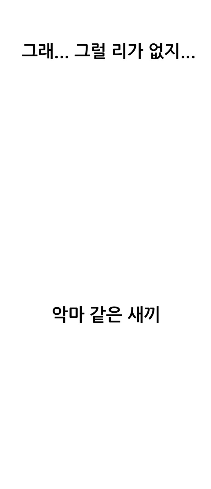159 페이지