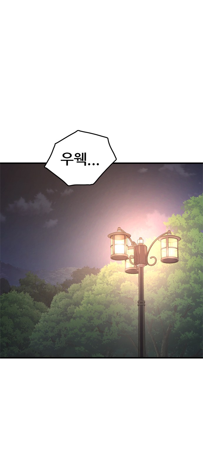 160 페이지