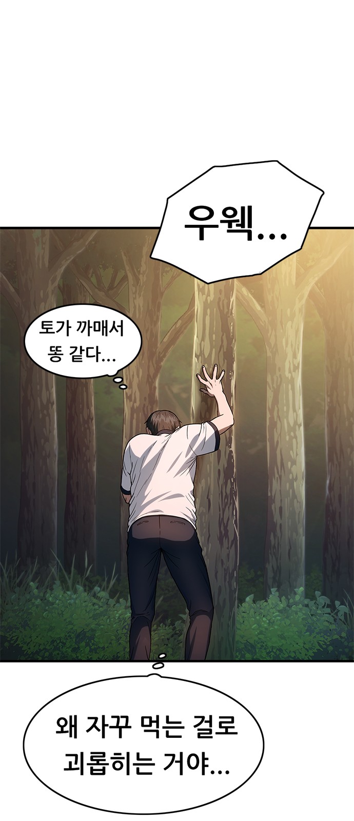 161 페이지