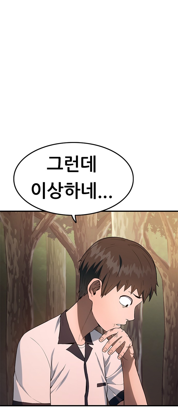 162 페이지