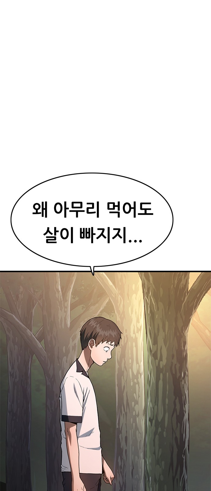 163 페이지
