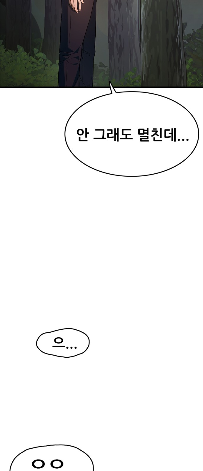 164 페이지