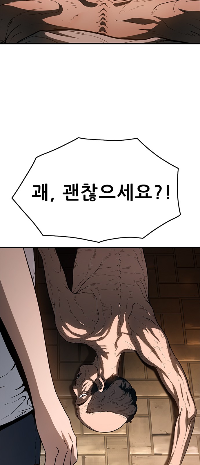 168 페이지