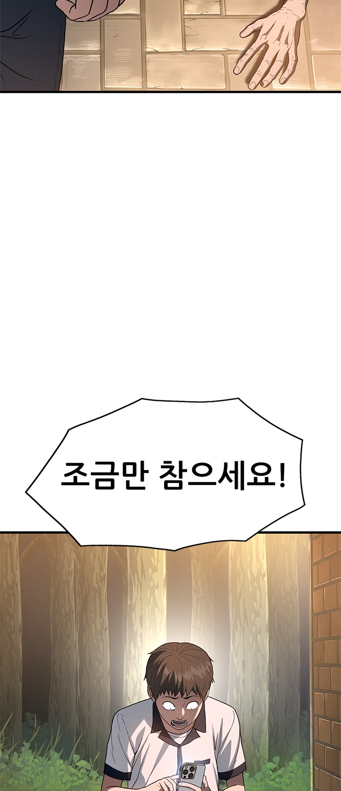 169 페이지