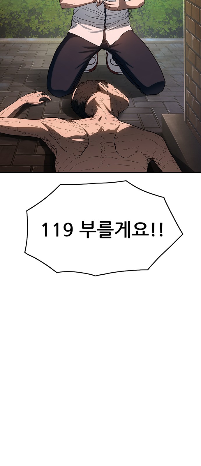 170 페이지