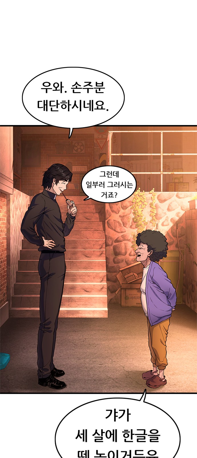18 페이지