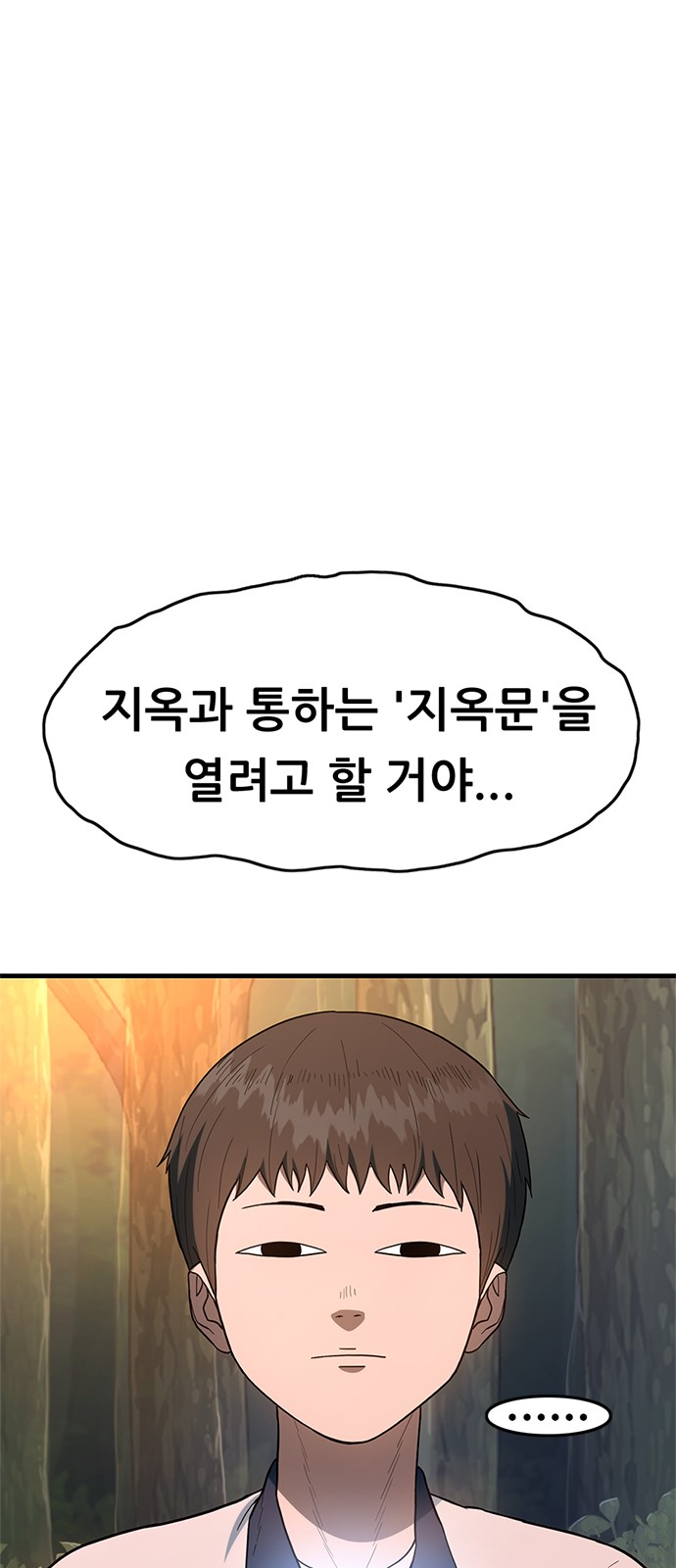 172 페이지