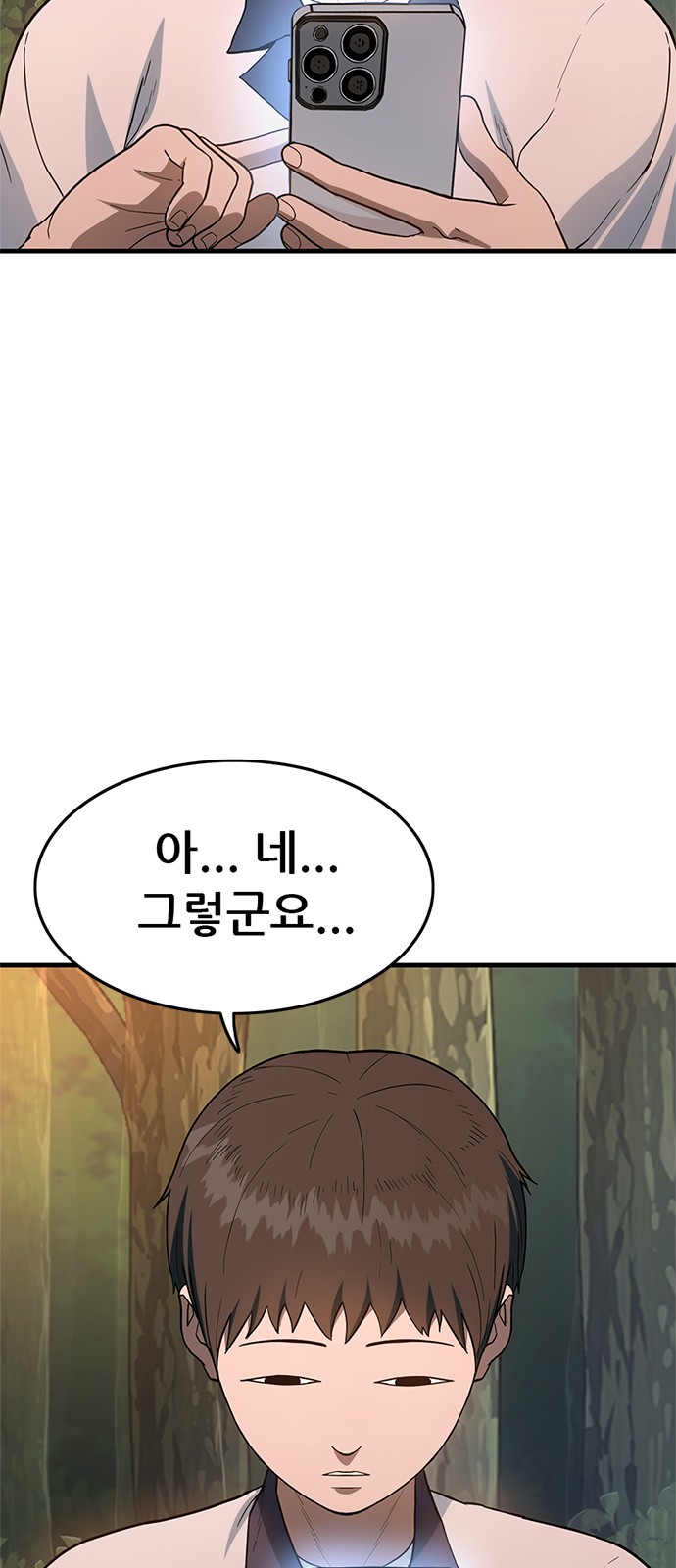 173 페이지