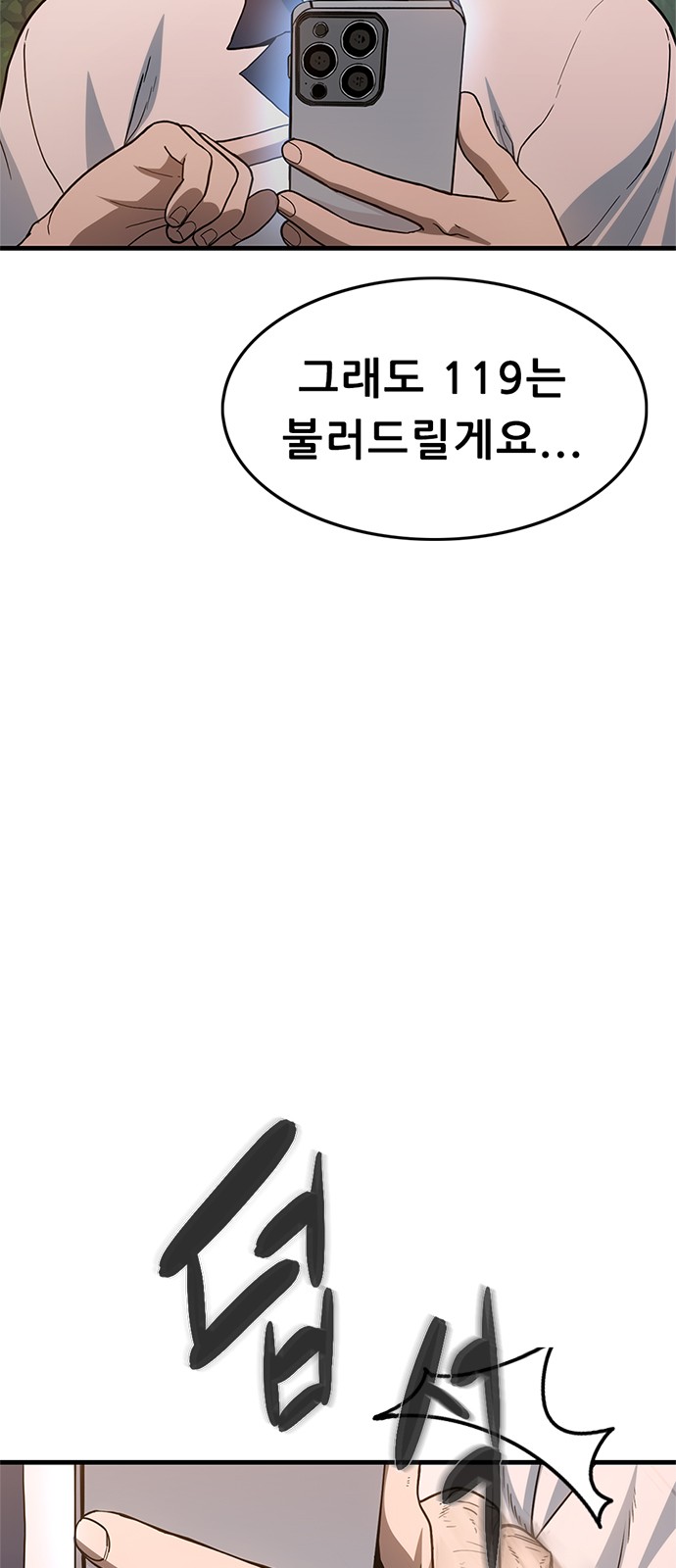 174 페이지