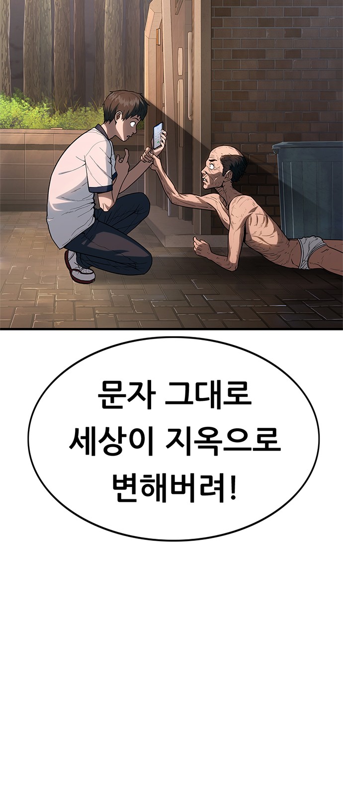 178 페이지