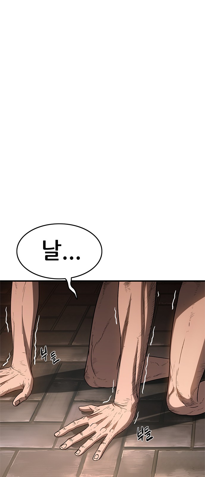 180 페이지