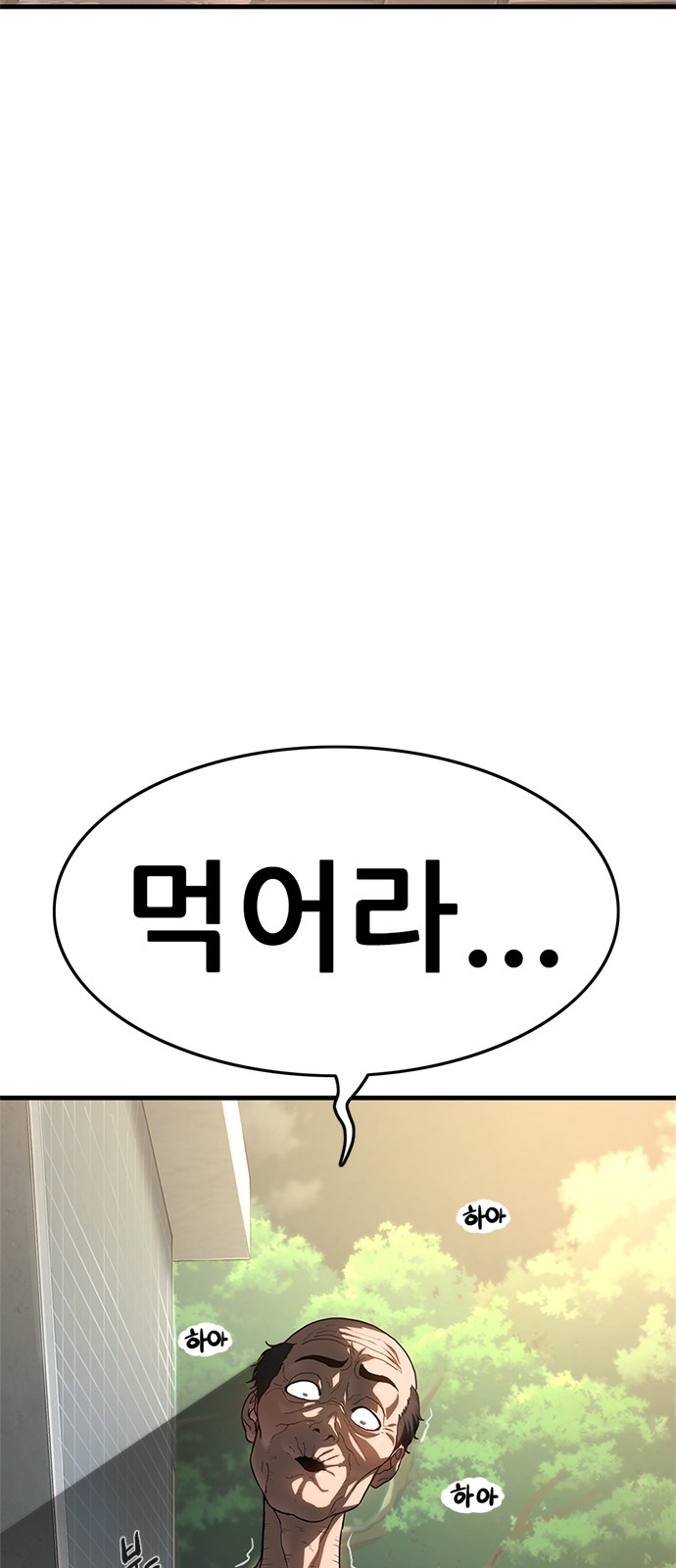 181 페이지