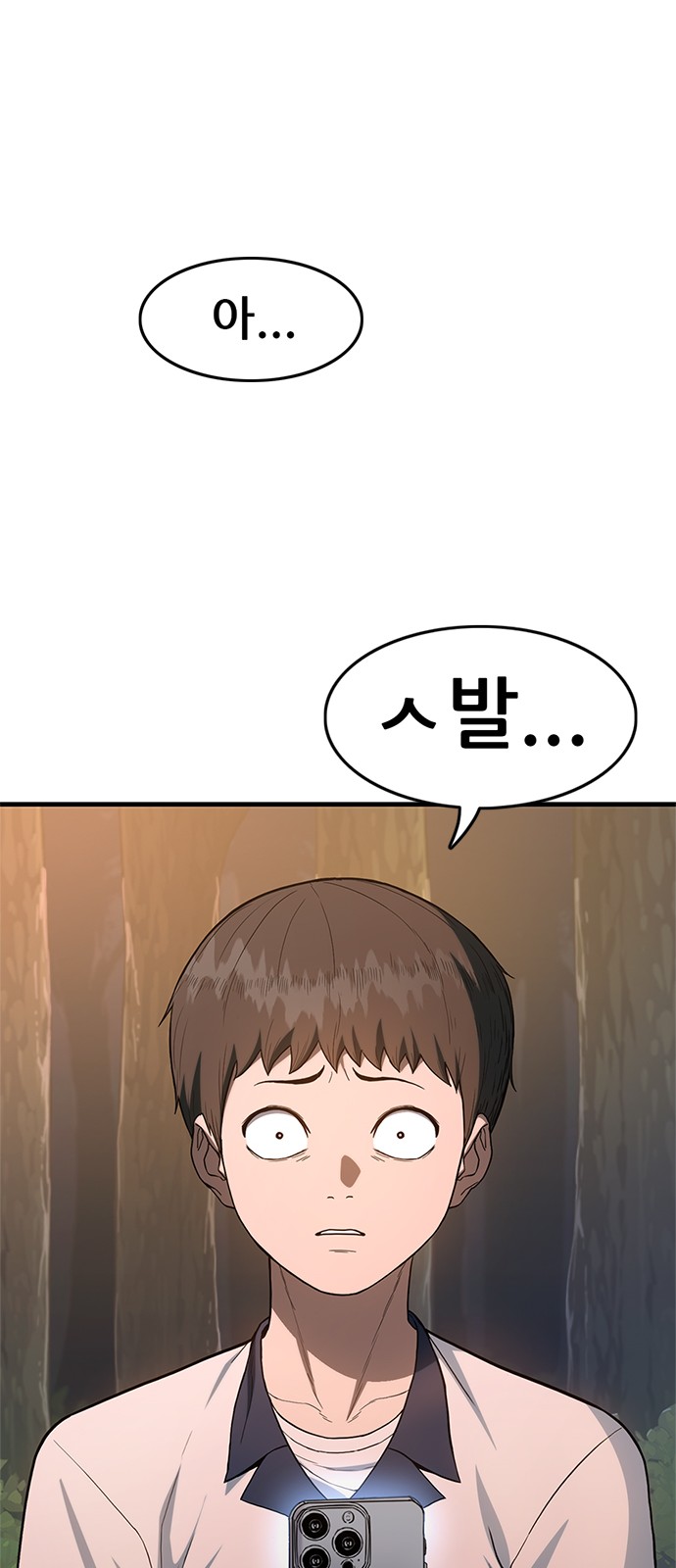 183 페이지