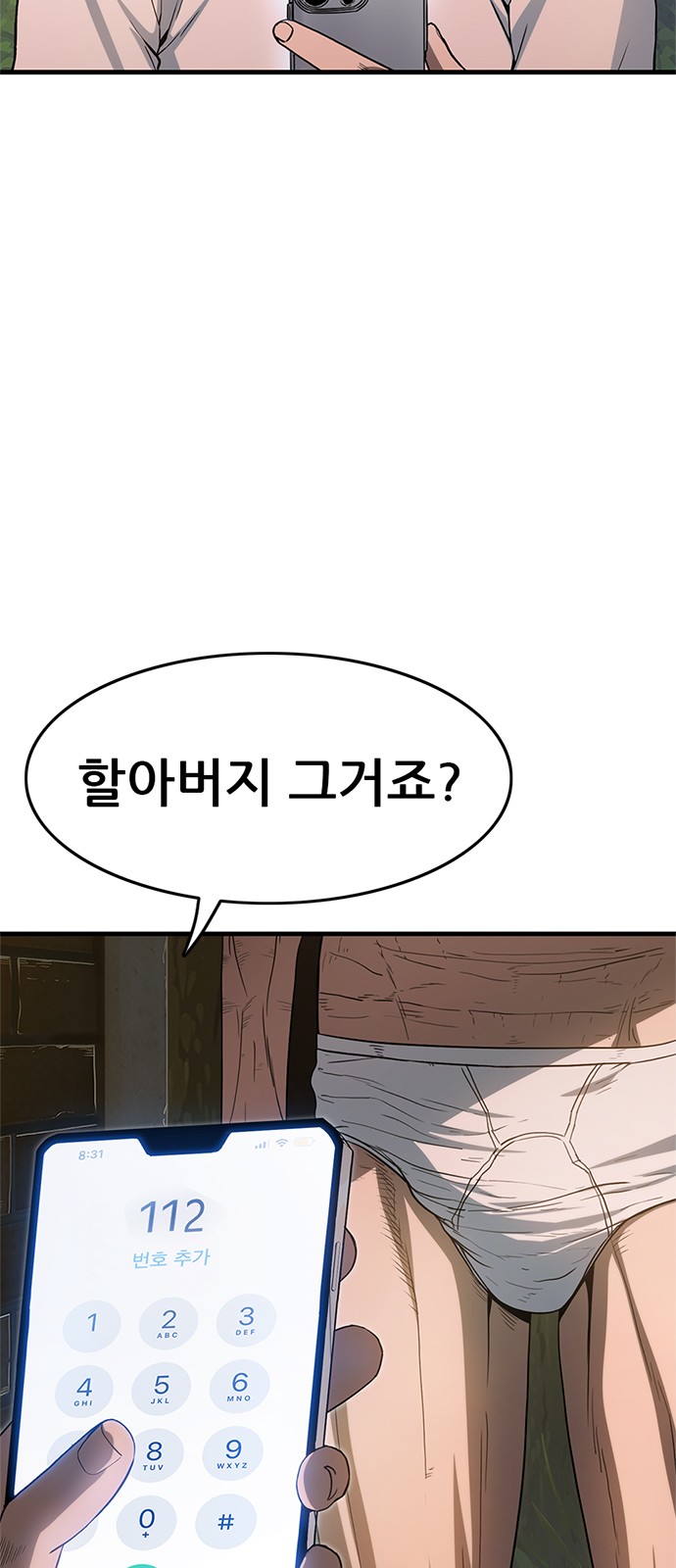 184 페이지