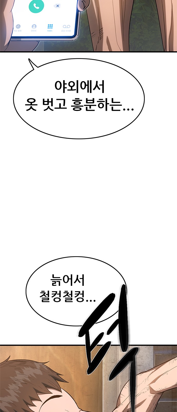 185 페이지