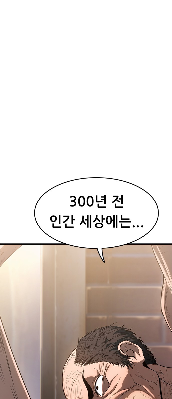188 페이지