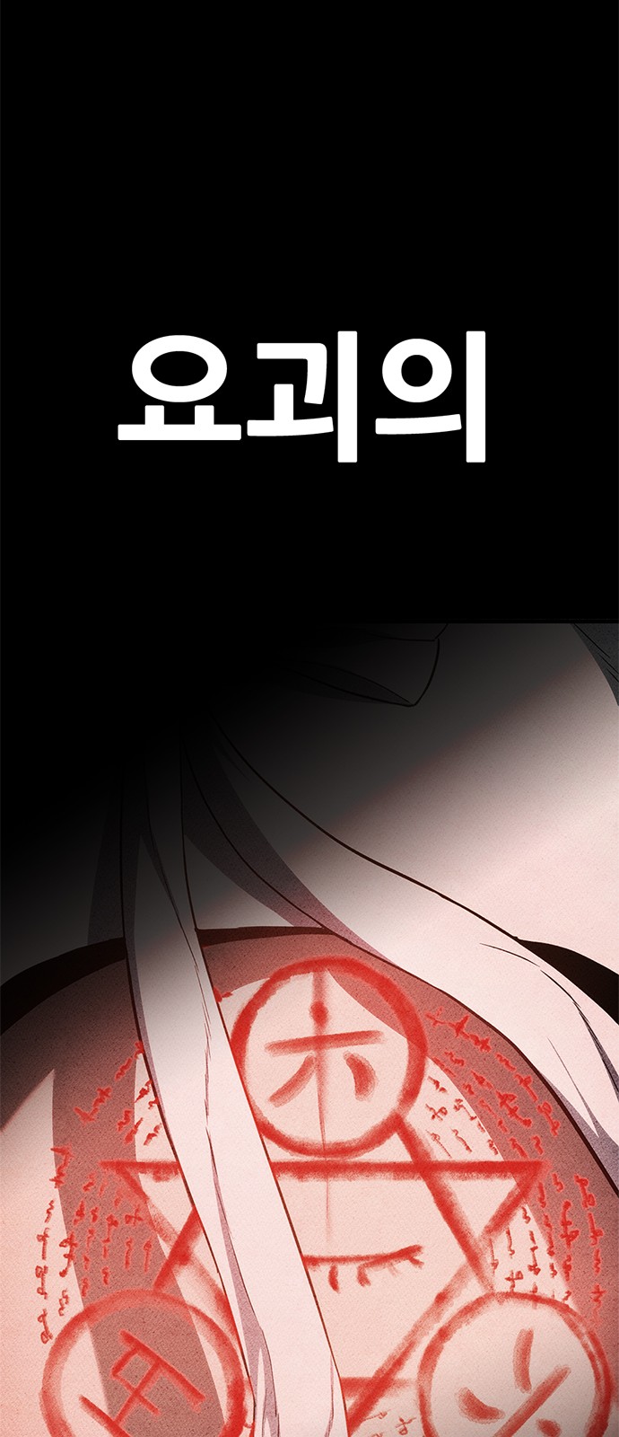 192 페이지