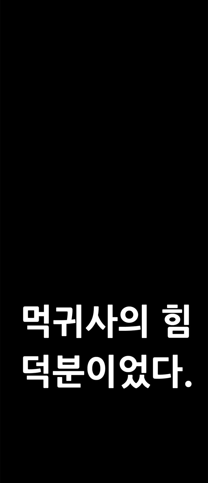 198 페이지