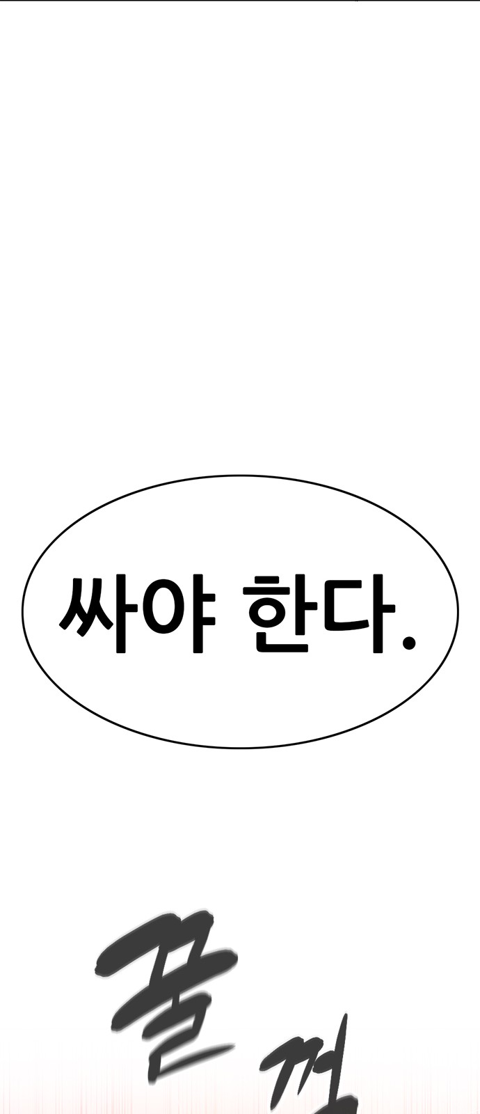 207 페이지