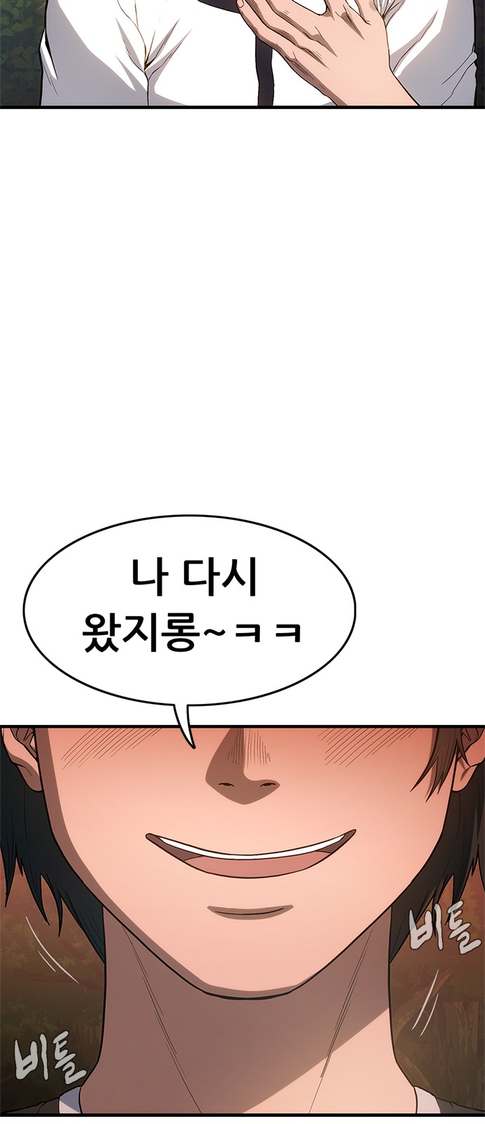 212 페이지