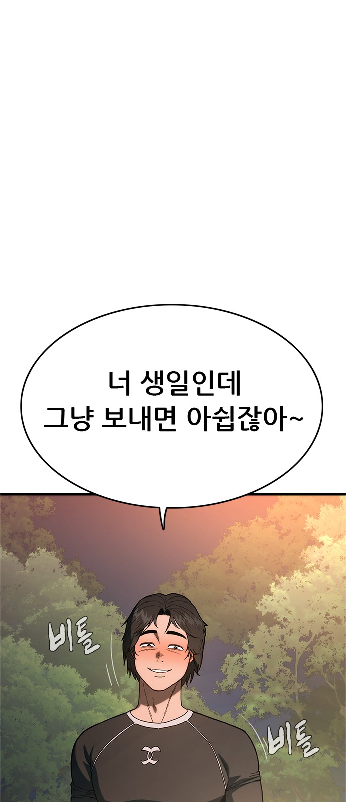 213 페이지